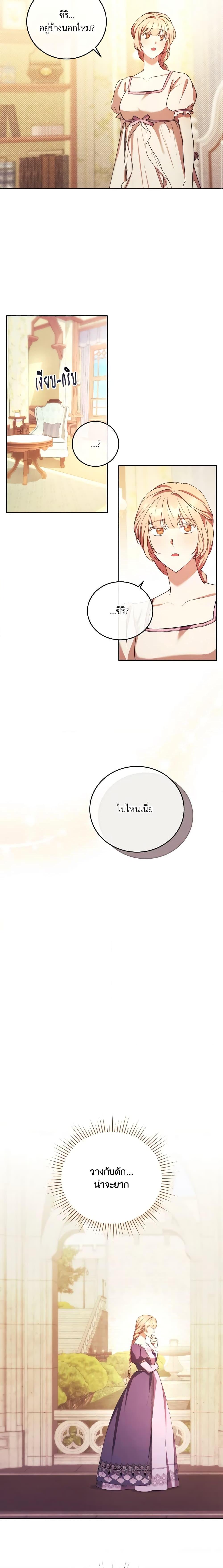 Manga-lc-com อ่านมังงะ อ่านการ์ตูน ออนไลน์ ฟรี I Just Want My Happy Ending! ตอนที่ 1 2 3 4 5 6 7 8 9 10 11 12 13 14 ฟรี ไม่มีโฆษณา Manga-lc - อ่าน มังงะ อ่าน การ์ตูน ออนไลน์ อ่านมังงะ ฟรี