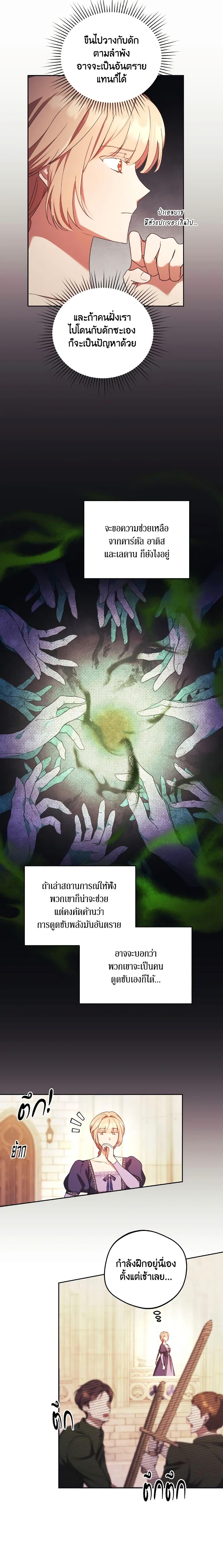 Manga-lc-com อ่านมังงะ อ่านการ์ตูน ออนไลน์ ฟรี I Just Want My Happy Ending! ตอนที่ 1 2 3 4 5 6 7 8 9 10 11 12 13 14 ฟรี ไม่มีโฆษณา Manga-lc - อ่าน มังงะ อ่าน การ์ตูน ออนไลน์ อ่านมังงะ ฟรี