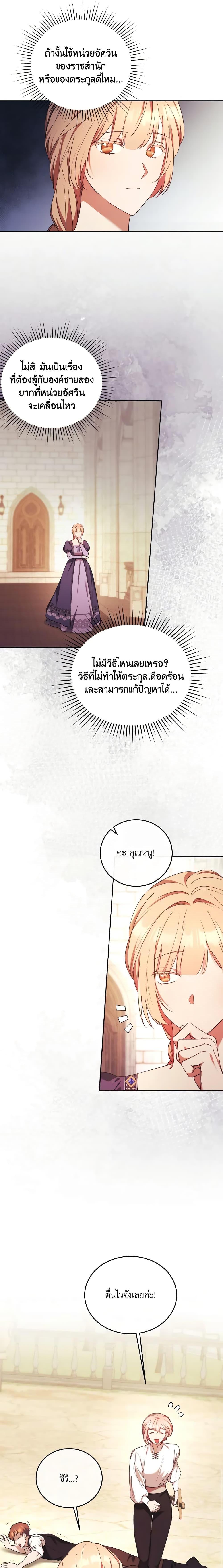 Manga-lc-com อ่านมังงะ อ่านการ์ตูน ออนไลน์ ฟรี I Just Want My Happy Ending! ตอนที่ 1 2 3 4 5 6 7 8 9 10 11 12 13 14 ฟรี ไม่มีโฆษณา Manga-lc - อ่าน มังงะ อ่าน การ์ตูน ออนไลน์ อ่านมังงะ ฟรี