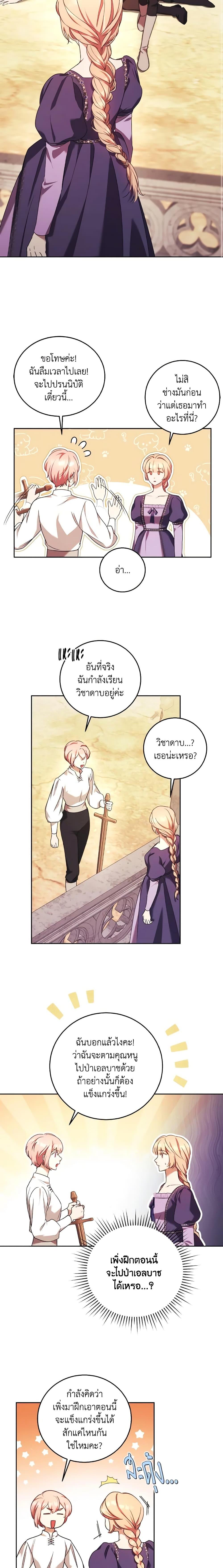 Manga-lc-com อ่านมังงะ อ่านการ์ตูน ออนไลน์ ฟรี I Just Want My Happy Ending! ตอนที่ 1 2 3 4 5 6 7 8 9 10 11 12 13 14 ฟรี ไม่มีโฆษณา Manga-lc - อ่าน มังงะ อ่าน การ์ตูน ออนไลน์ อ่านมังงะ ฟรี