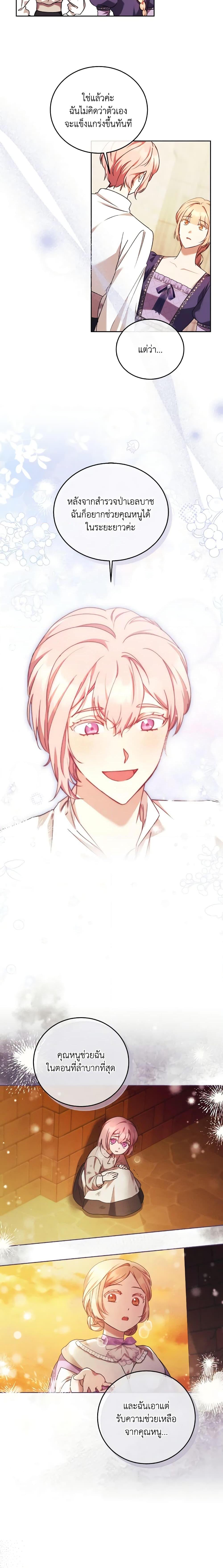 Manga-lc-com อ่านมังงะ อ่านการ์ตูน ออนไลน์ ฟรี I Just Want My Happy Ending! ตอนที่ 1 2 3 4 5 6 7 8 9 10 11 12 13 14 ฟรี ไม่มีโฆษณา Manga-lc - อ่าน มังงะ อ่าน การ์ตูน ออนไลน์ อ่านมังงะ ฟรี