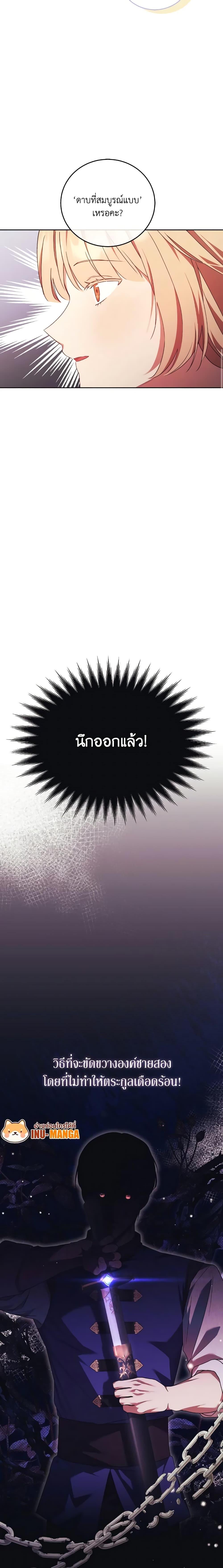 Manga-lc-com อ่านมังงะ อ่านการ์ตูน ออนไลน์ ฟรี I Just Want My Happy Ending! ตอนที่ 1 2 3 4 5 6 7 8 9 10 11 12 13 14 ฟรี ไม่มีโฆษณา Manga-lc - อ่าน มังงะ อ่าน การ์ตูน ออนไลน์ อ่านมังงะ ฟรี