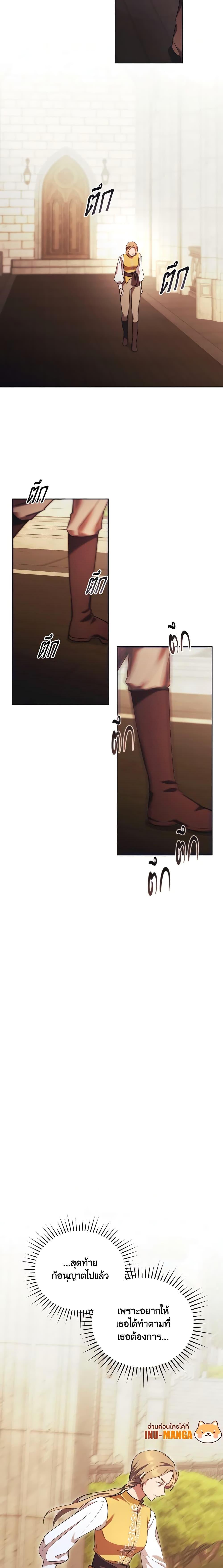 Manga-lc-com อ่านมังงะ อ่านการ์ตูน ออนไลน์ ฟรี I Just Want My Happy Ending! ตอนที่ 1 2 3 4 5 6 7 8 9 10 11 12 13 14 ฟรี ไม่มีโฆษณา Manga-lc - อ่าน มังงะ อ่าน การ์ตูน ออนไลน์ อ่านมังงะ ฟรี