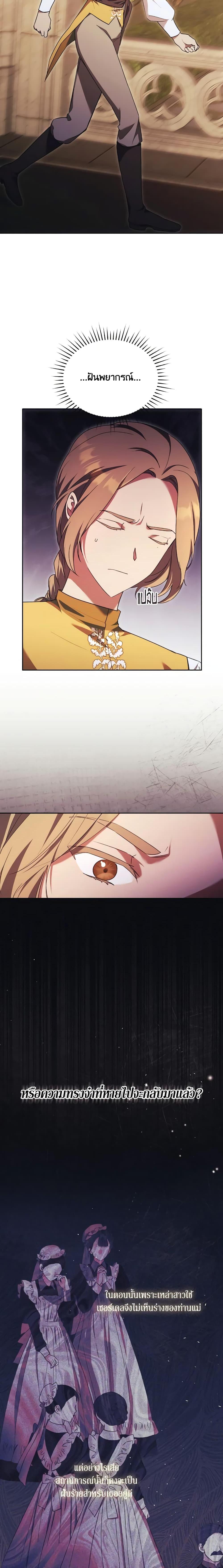 Manga-lc-com อ่านมังงะ อ่านการ์ตูน ออนไลน์ ฟรี I Just Want My Happy Ending! ตอนที่ 1 2 3 4 5 6 7 8 9 10 11 12 13 14 ฟรี ไม่มีโฆษณา Manga-lc - อ่าน มังงะ อ่าน การ์ตูน ออนไลน์ อ่านมังงะ ฟรี