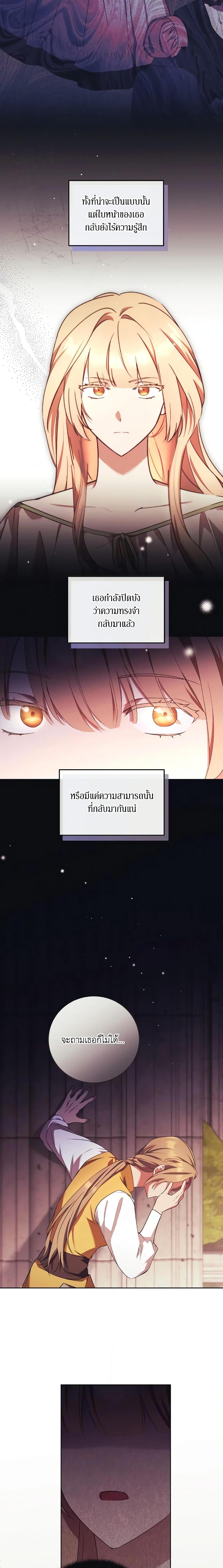 Manga-lc-com อ่านมังงะ อ่านการ์ตูน ออนไลน์ ฟรี I Just Want My Happy Ending! ตอนที่ 1 2 3 4 5 6 7 8 9 10 11 12 13 14 ฟรี ไม่มีโฆษณา Manga-lc - อ่าน มังงะ อ่าน การ์ตูน ออนไลน์ อ่านมังงะ ฟรี