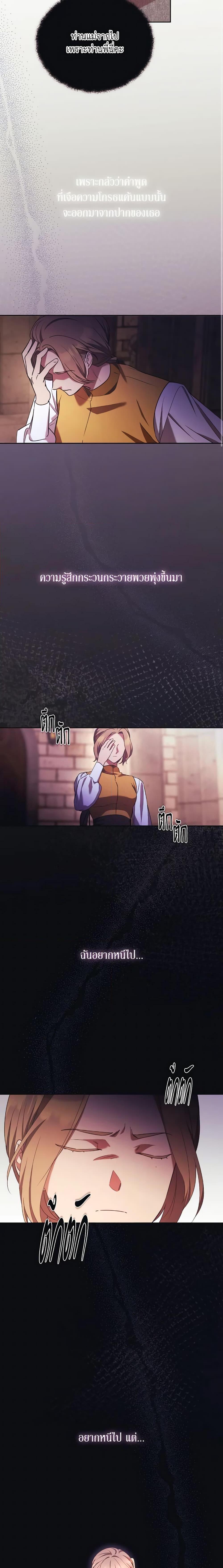 Manga-lc-com อ่านมังงะ อ่านการ์ตูน ออนไลน์ ฟรี I Just Want My Happy Ending! ตอนที่ 1 2 3 4 5 6 7 8 9 10 11 12 13 14 ฟรี ไม่มีโฆษณา Manga-lc - อ่าน มังงะ อ่าน การ์ตูน ออนไลน์ อ่านมังงะ ฟรี