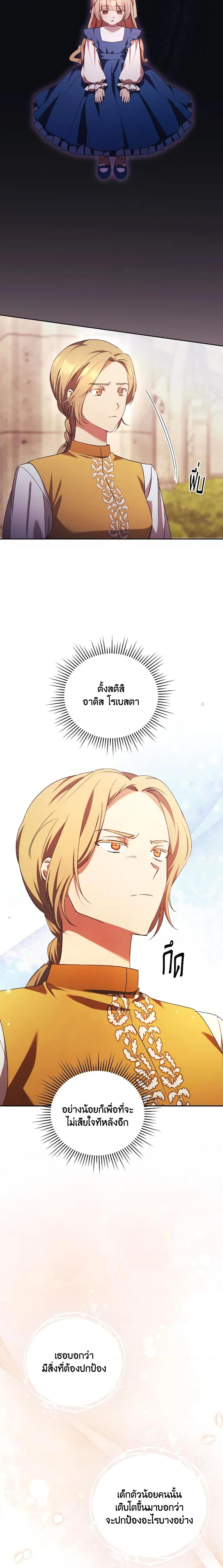 Manga-lc-com อ่านมังงะ อ่านการ์ตูน ออนไลน์ ฟรี I Just Want My Happy Ending! ตอนที่ 1 2 3 4 5 6 7 8 9 10 11 12 13 14 ฟรี ไม่มีโฆษณา Manga-lc - อ่าน มังงะ อ่าน การ์ตูน ออนไลน์ อ่านมังงะ ฟรี