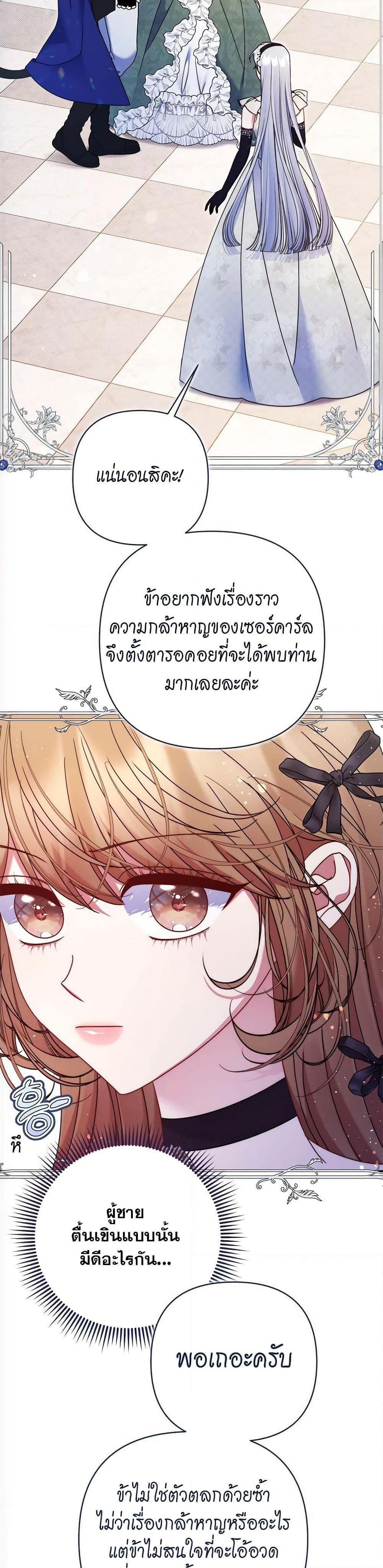 Manga-lc-com อ่านมังงะ อ่านการ์ตูน ออนไลน์ ฟรี The Lovable Maid ตอนที่ 1 2 3 4 5 6 7 8 9 10 11 12 13 14 ฟรี ไม่มีโฆษณา Manga-lc - อ่าน มังงะ อ่าน การ์ตูน ออนไลน์ อ่านมังงะ ฟรี