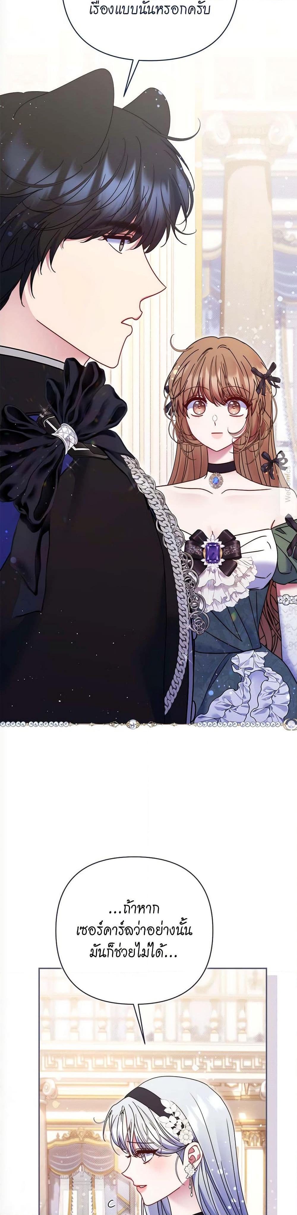 Manga-lc-com อ่านมังงะ อ่านการ์ตูน ออนไลน์ ฟรี The Lovable Maid ตอนที่ 1 2 3 4 5 6 7 8 9 10 11 12 13 14 ฟรี ไม่มีโฆษณา Manga-lc - อ่าน มังงะ อ่าน การ์ตูน ออนไลน์ อ่านมังงะ ฟรี