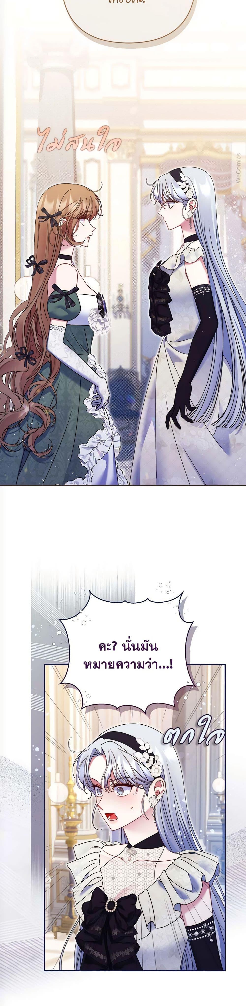 Manga-lc-com อ่านมังงะ อ่านการ์ตูน ออนไลน์ ฟรี The Lovable Maid ตอนที่ 1 2 3 4 5 6 7 8 9 10 11 12 13 14 ฟรี ไม่มีโฆษณา Manga-lc - อ่าน มังงะ อ่าน การ์ตูน ออนไลน์ อ่านมังงะ ฟรี