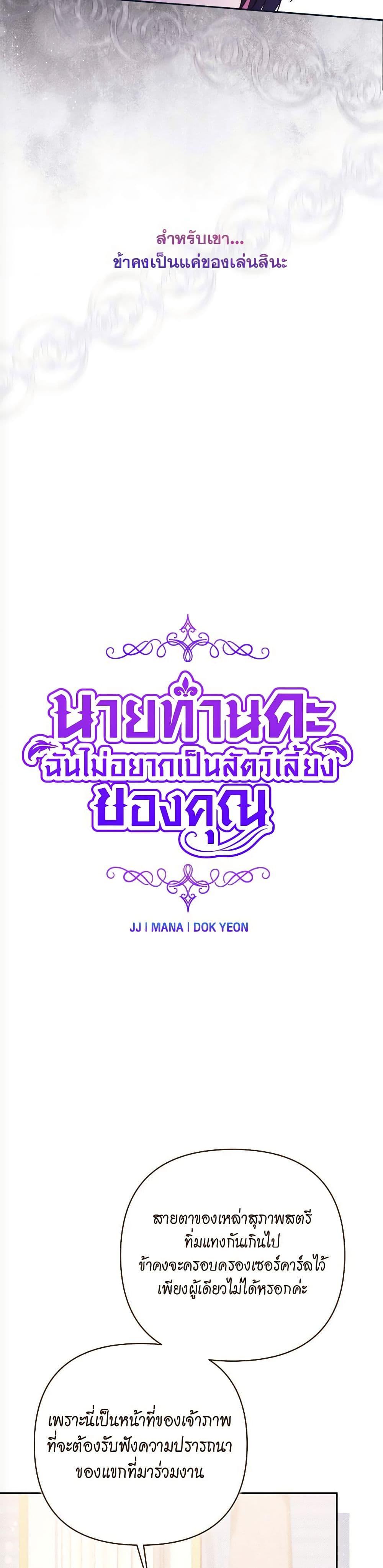 Manga-lc-com อ่านมังงะ อ่านการ์ตูน ออนไลน์ ฟรี The Lovable Maid ตอนที่ 1 2 3 4 5 6 7 8 9 10 11 12 13 14 ฟรี ไม่มีโฆษณา Manga-lc - อ่าน มังงะ อ่าน การ์ตูน ออนไลน์ อ่านมังงะ ฟรี