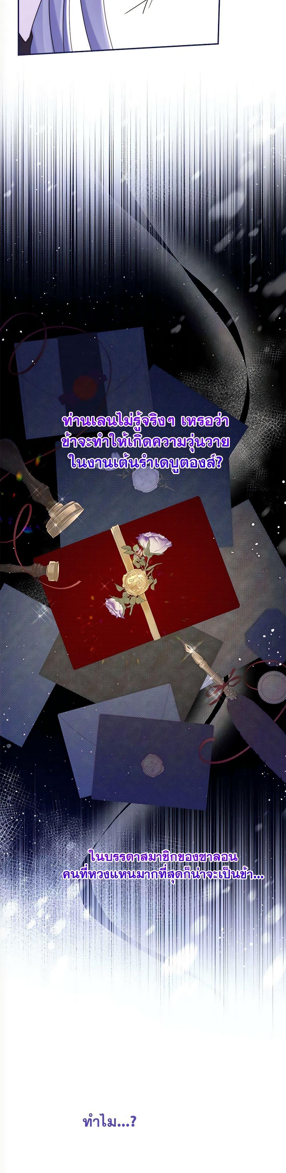 Manga-lc-com อ่านมังงะ อ่านการ์ตูน ออนไลน์ ฟรี The Lovable Maid ตอนที่ 1 2 3 4 5 6 7 8 9 10 11 12 13 14 ฟรี ไม่มีโฆษณา Manga-lc - อ่าน มังงะ อ่าน การ์ตูน ออนไลน์ อ่านมังงะ ฟรี