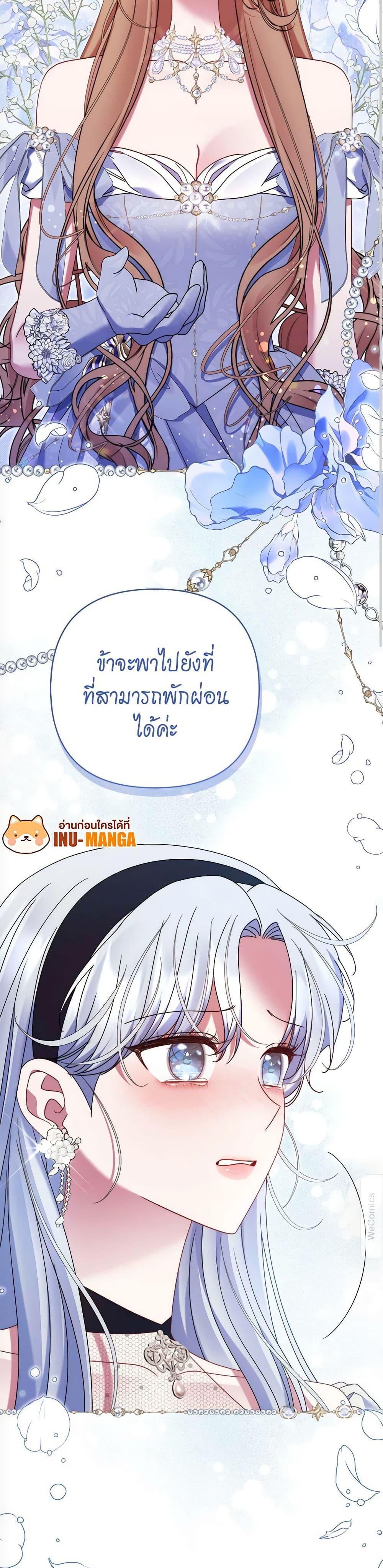 Manga-lc-com อ่านมังงะ อ่านการ์ตูน ออนไลน์ ฟรี The Lovable Maid ตอนที่ 1 2 3 4 5 6 7 8 9 10 11 12 13 14 ฟรี ไม่มีโฆษณา Manga-lc - อ่าน มังงะ อ่าน การ์ตูน ออนไลน์ อ่านมังงะ ฟรี