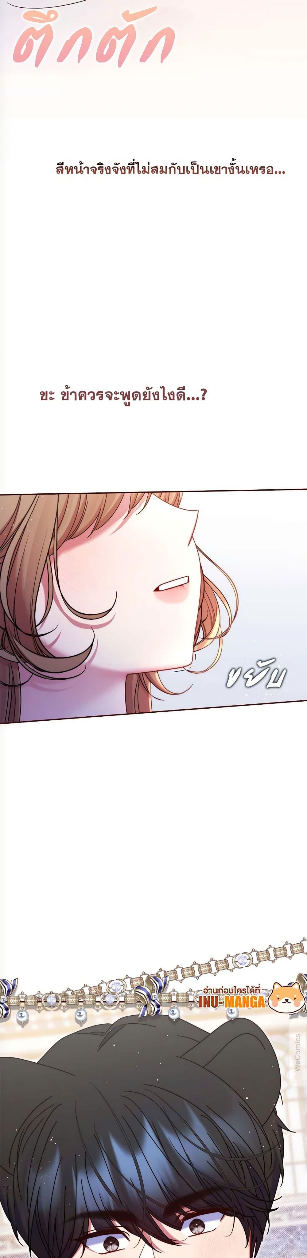 Manga-lc-com อ่านมังงะ อ่านการ์ตูน ออนไลน์ ฟรี The Lovable Maid ตอนที่ 1 2 3 4 5 6 7 8 9 10 11 12 13 14 ฟรี ไม่มีโฆษณา Manga-lc - อ่าน มังงะ อ่าน การ์ตูน ออนไลน์ อ่านมังงะ ฟรี