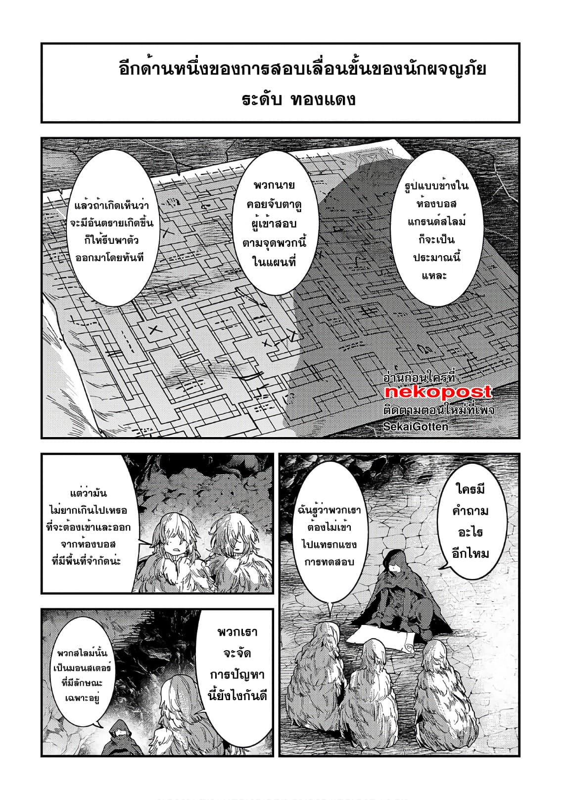 Manga-lc-com อ่านมังงะ อ่านการ์ตูน ออนไลน์ ฟรี The Unwanted Undead Adventurer ตอนที่ 1 2 3 4 5 6 7 8 9 10 11 12 13 14 ฟรี ไม่มีโฆษณา Manga-lc - อ่าน มังงะ อ่าน การ์ตูน ออนไลน์ อ่านมังงะ ฟรี