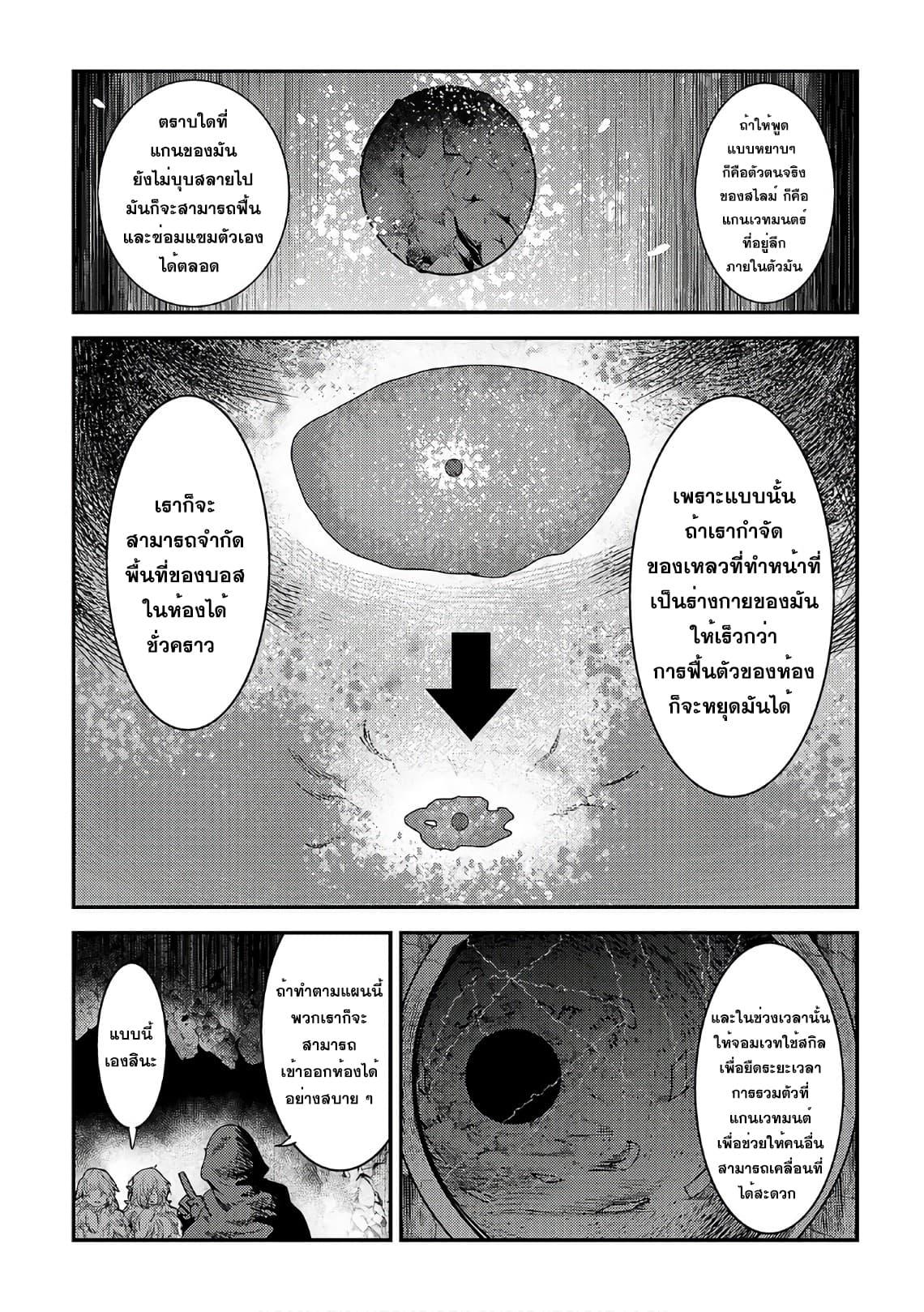 Manga-lc-com อ่านมังงะ อ่านการ์ตูน ออนไลน์ ฟรี The Unwanted Undead Adventurer ตอนที่ 1 2 3 4 5 6 7 8 9 10 11 12 13 14 ฟรี ไม่มีโฆษณา Manga-lc - อ่าน มังงะ อ่าน การ์ตูน ออนไลน์ อ่านมังงะ ฟรี
