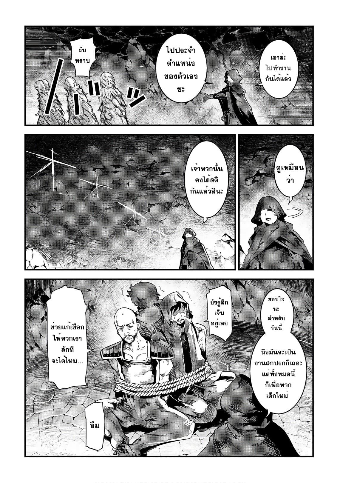 Manga-lc-com อ่านมังงะ อ่านการ์ตูน ออนไลน์ ฟรี The Unwanted Undead Adventurer ตอนที่ 1 2 3 4 5 6 7 8 9 10 11 12 13 14 ฟรี ไม่มีโฆษณา Manga-lc - อ่าน มังงะ อ่าน การ์ตูน ออนไลน์ อ่านมังงะ ฟรี