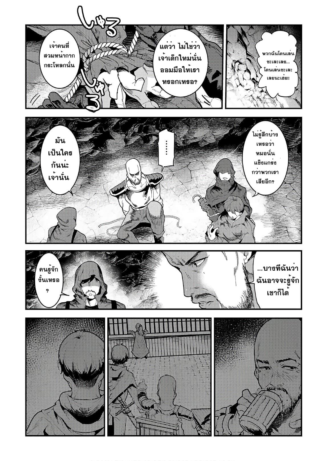 Manga-lc-com อ่านมังงะ อ่านการ์ตูน ออนไลน์ ฟรี The Unwanted Undead Adventurer ตอนที่ 1 2 3 4 5 6 7 8 9 10 11 12 13 14 ฟรี ไม่มีโฆษณา Manga-lc - อ่าน มังงะ อ่าน การ์ตูน ออนไลน์ อ่านมังงะ ฟรี