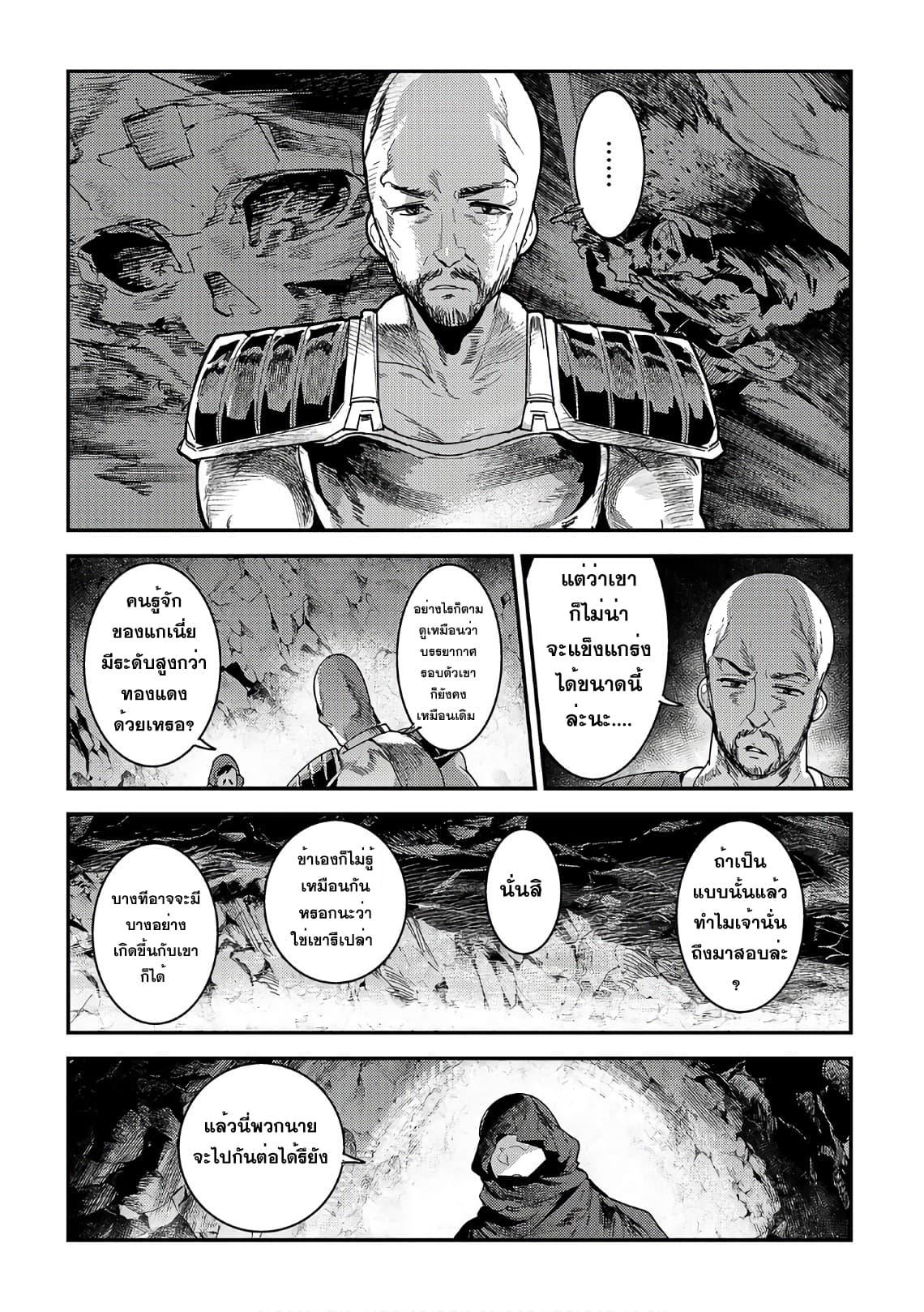 Manga-lc-com อ่านมังงะ อ่านการ์ตูน ออนไลน์ ฟรี The Unwanted Undead Adventurer ตอนที่ 1 2 3 4 5 6 7 8 9 10 11 12 13 14 ฟรี ไม่มีโฆษณา Manga-lc - อ่าน มังงะ อ่าน การ์ตูน ออนไลน์ อ่านมังงะ ฟรี