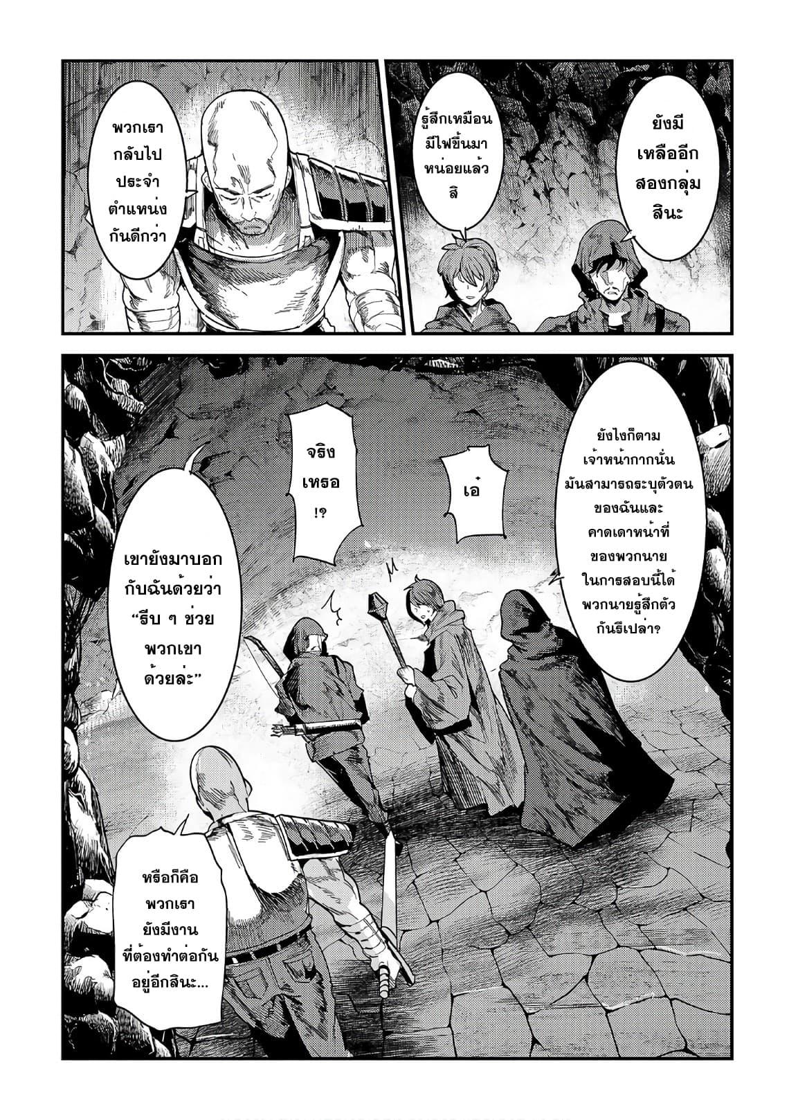 Manga-lc-com อ่านมังงะ อ่านการ์ตูน ออนไลน์ ฟรี The Unwanted Undead Adventurer ตอนที่ 1 2 3 4 5 6 7 8 9 10 11 12 13 14 ฟรี ไม่มีโฆษณา Manga-lc - อ่าน มังงะ อ่าน การ์ตูน ออนไลน์ อ่านมังงะ ฟรี