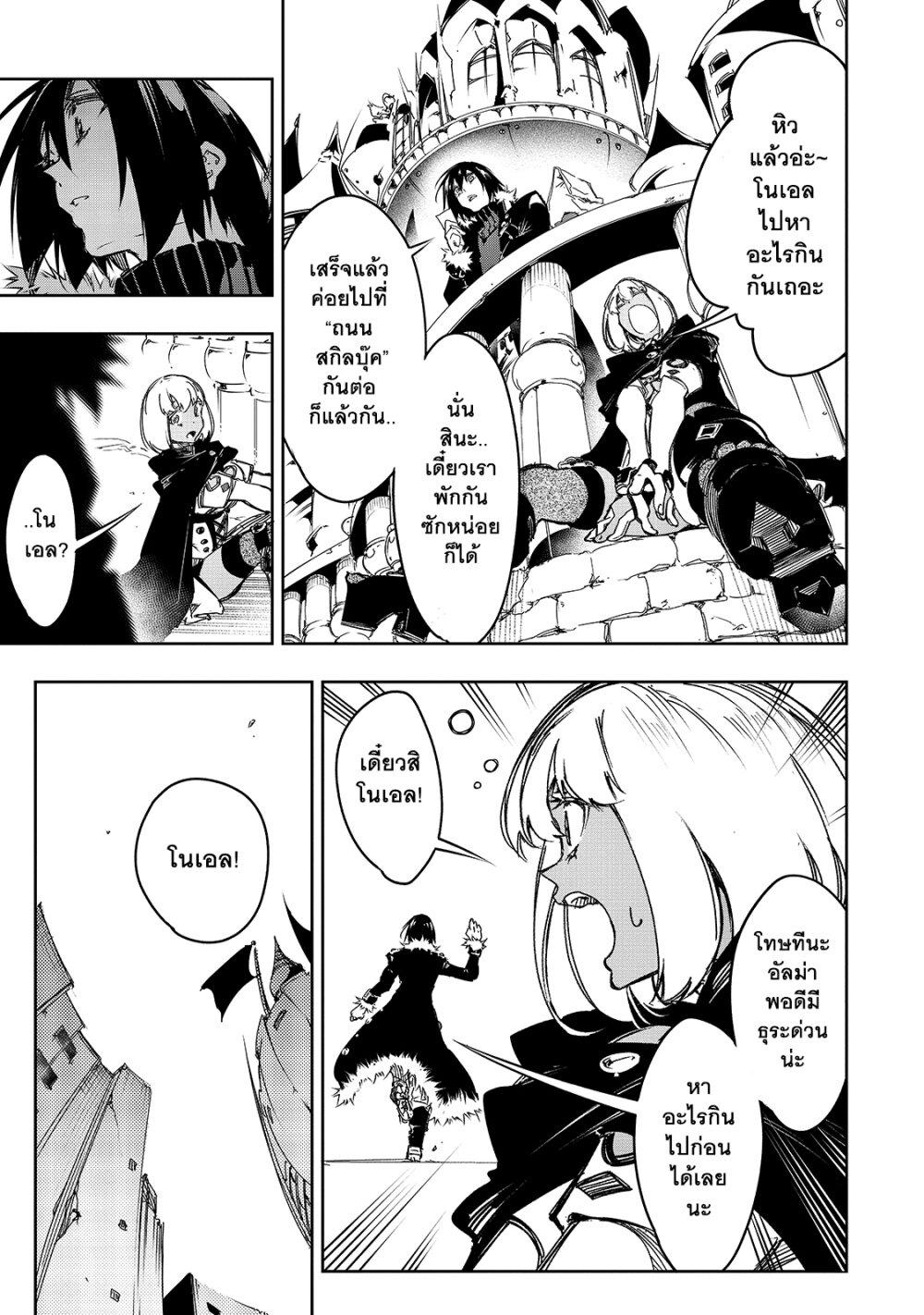 Manga-lc-com อ่านมังงะ อ่านการ์ตูน ออนไลน์ ฟรี Saikyou no Shien-shoku “Wajutsushi” Dearu Ore wa Sekai Saikyou Kuran o Shitagaeru ตอนที่ 1 2 3 4 5 6 7 8 9 10 11 12 13 14 ฟรี ไม่มีโฆษณา Manga-lc - อ่าน มังงะ อ่าน การ์ตูน ออนไลน์ อ่านมังงะ ฟรี