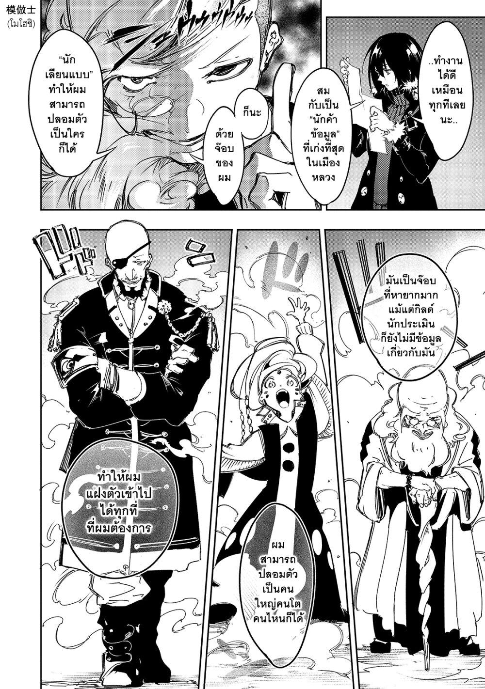 Manga-lc-com อ่านมังงะ อ่านการ์ตูน ออนไลน์ ฟรี Saikyou no Shien-shoku “Wajutsushi” Dearu Ore wa Sekai Saikyou Kuran o Shitagaeru ตอนที่ 1 2 3 4 5 6 7 8 9 10 11 12 13 14 ฟรี ไม่มีโฆษณา Manga-lc - อ่าน มังงะ อ่าน การ์ตูน ออนไลน์ อ่านมังงะ ฟรี