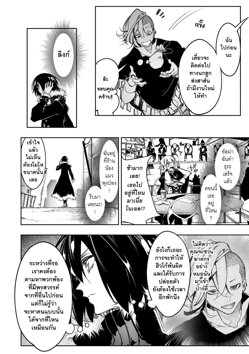 Manga-lc-com อ่านมังงะ อ่านการ์ตูน ออนไลน์ ฟรี Saikyou no Shien-shoku “Wajutsushi” Dearu Ore wa Sekai Saikyou Kuran o Shitagaeru ตอนที่ 1 2 3 4 5 6 7 8 9 10 11 12 13 14 ฟรี ไม่มีโฆษณา Manga-lc - อ่าน มังงะ อ่าน การ์ตูน ออนไลน์ อ่านมังงะ ฟรี