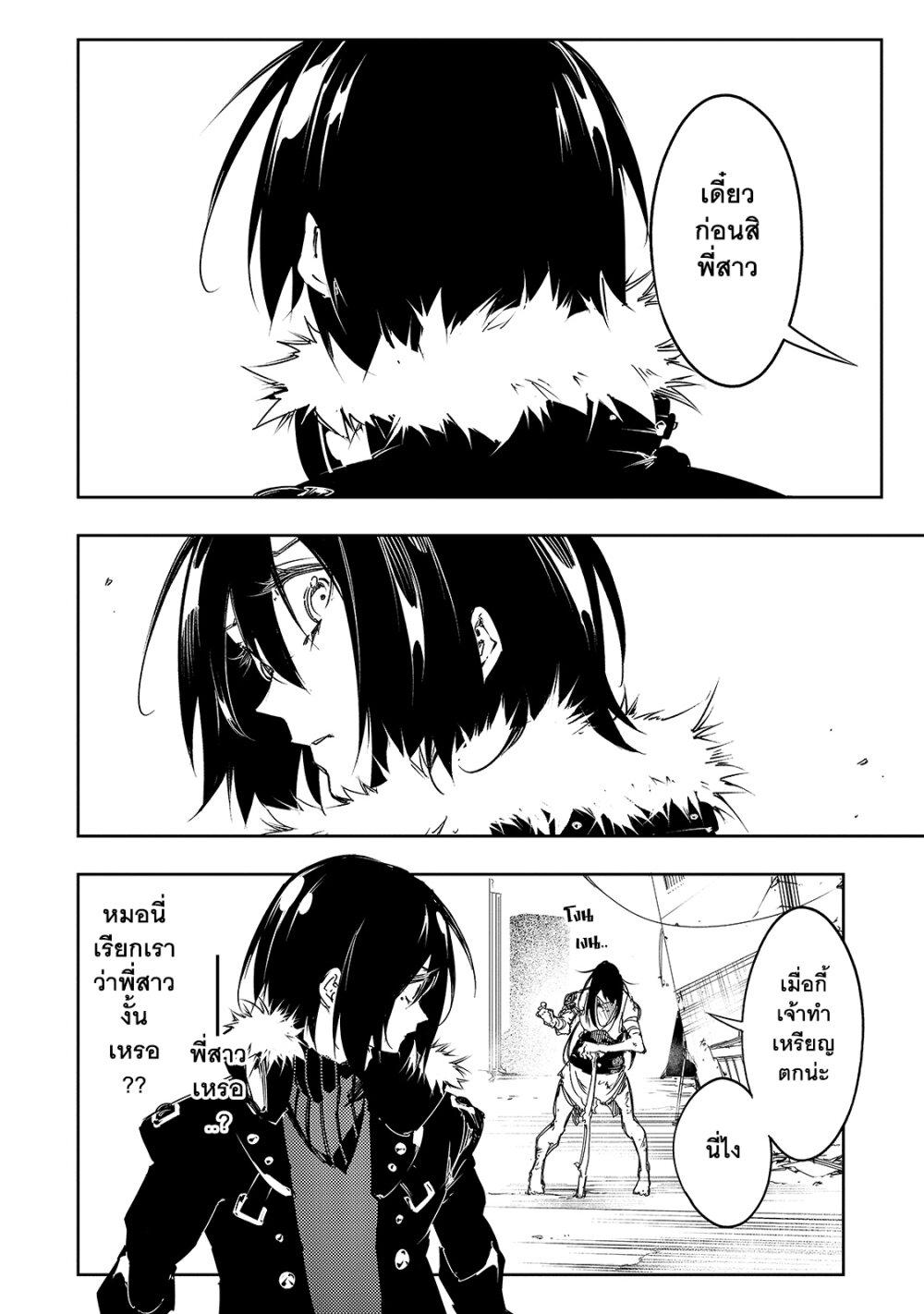 Manga-lc-com อ่านมังงะ อ่านการ์ตูน ออนไลน์ ฟรี Saikyou no Shien-shoku “Wajutsushi” Dearu Ore wa Sekai Saikyou Kuran o Shitagaeru ตอนที่ 1 2 3 4 5 6 7 8 9 10 11 12 13 14 ฟรี ไม่มีโฆษณา Manga-lc - อ่าน มังงะ อ่าน การ์ตูน ออนไลน์ อ่านมังงะ ฟรี