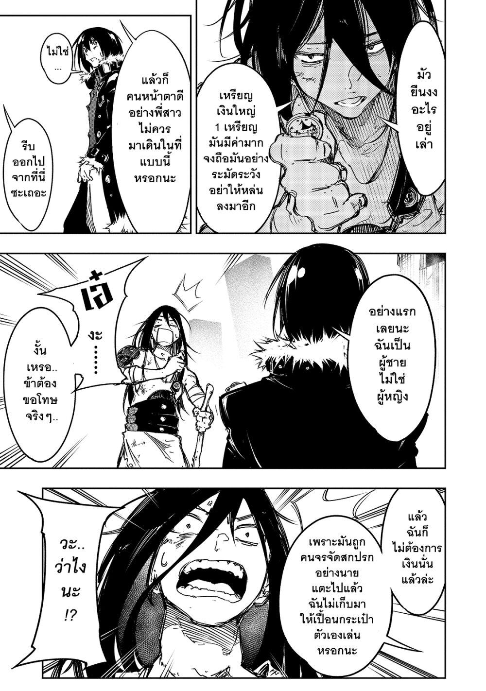 Manga-lc-com อ่านมังงะ อ่านการ์ตูน ออนไลน์ ฟรี Saikyou no Shien-shoku “Wajutsushi” Dearu Ore wa Sekai Saikyou Kuran o Shitagaeru ตอนที่ 1 2 3 4 5 6 7 8 9 10 11 12 13 14 ฟรี ไม่มีโฆษณา Manga-lc - อ่าน มังงะ อ่าน การ์ตูน ออนไลน์ อ่านมังงะ ฟรี