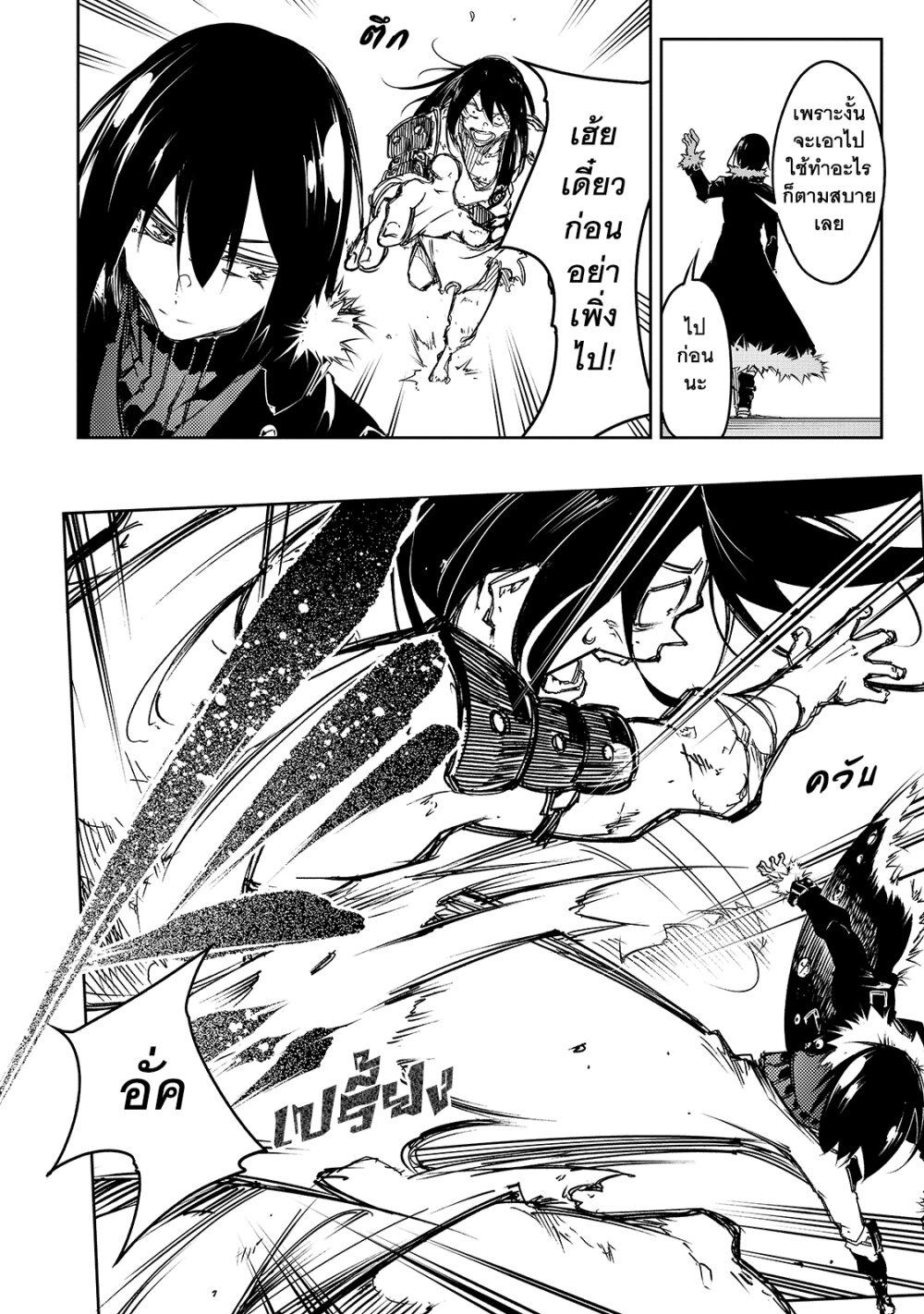 Manga-lc-com อ่านมังงะ อ่านการ์ตูน ออนไลน์ ฟรี Saikyou no Shien-shoku “Wajutsushi” Dearu Ore wa Sekai Saikyou Kuran o Shitagaeru ตอนที่ 1 2 3 4 5 6 7 8 9 10 11 12 13 14 ฟรี ไม่มีโฆษณา Manga-lc - อ่าน มังงะ อ่าน การ์ตูน ออนไลน์ อ่านมังงะ ฟรี