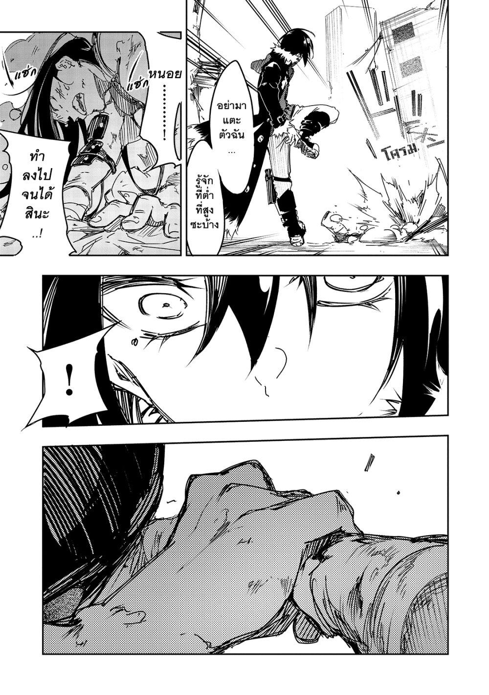 Manga-lc-com อ่านมังงะ อ่านการ์ตูน ออนไลน์ ฟรี Saikyou no Shien-shoku “Wajutsushi” Dearu Ore wa Sekai Saikyou Kuran o Shitagaeru ตอนที่ 1 2 3 4 5 6 7 8 9 10 11 12 13 14 ฟรี ไม่มีโฆษณา Manga-lc - อ่าน มังงะ อ่าน การ์ตูน ออนไลน์ อ่านมังงะ ฟรี