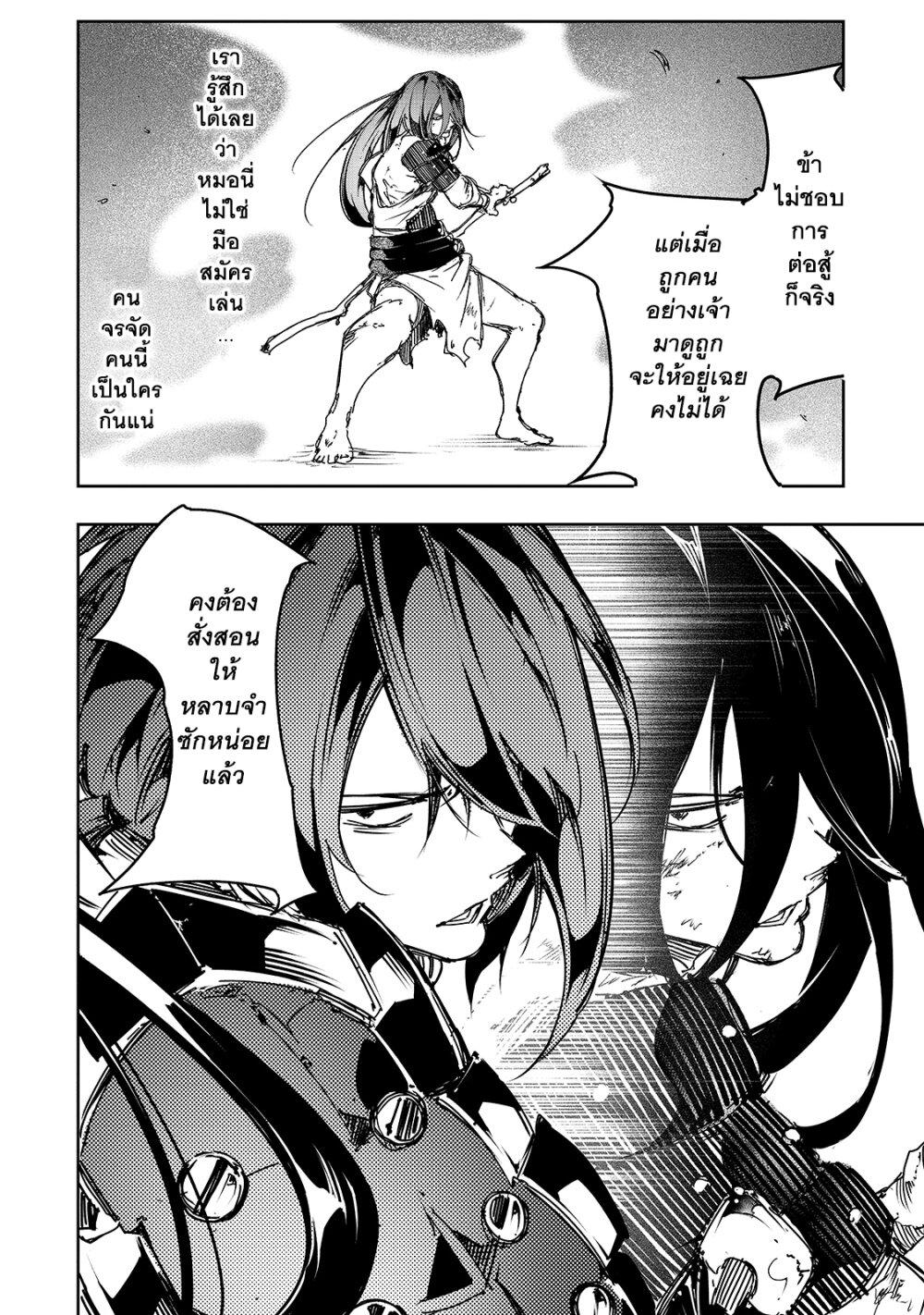 Manga-lc-com อ่านมังงะ อ่านการ์ตูน ออนไลน์ ฟรี Saikyou no Shien-shoku “Wajutsushi” Dearu Ore wa Sekai Saikyou Kuran o Shitagaeru ตอนที่ 1 2 3 4 5 6 7 8 9 10 11 12 13 14 ฟรี ไม่มีโฆษณา Manga-lc - อ่าน มังงะ อ่าน การ์ตูน ออนไลน์ อ่านมังงะ ฟรี