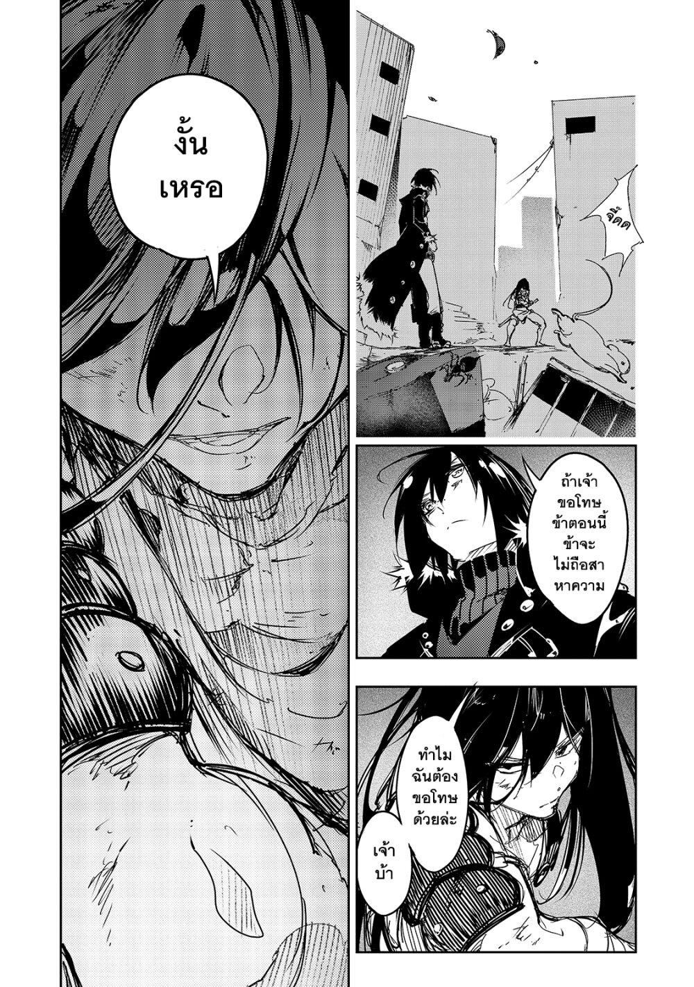 Manga-lc-com อ่านมังงะ อ่านการ์ตูน ออนไลน์ ฟรี Saikyou no Shien-shoku “Wajutsushi” Dearu Ore wa Sekai Saikyou Kuran o Shitagaeru ตอนที่ 1 2 3 4 5 6 7 8 9 10 11 12 13 14 ฟรี ไม่มีโฆษณา Manga-lc - อ่าน มังงะ อ่าน การ์ตูน ออนไลน์ อ่านมังงะ ฟรี