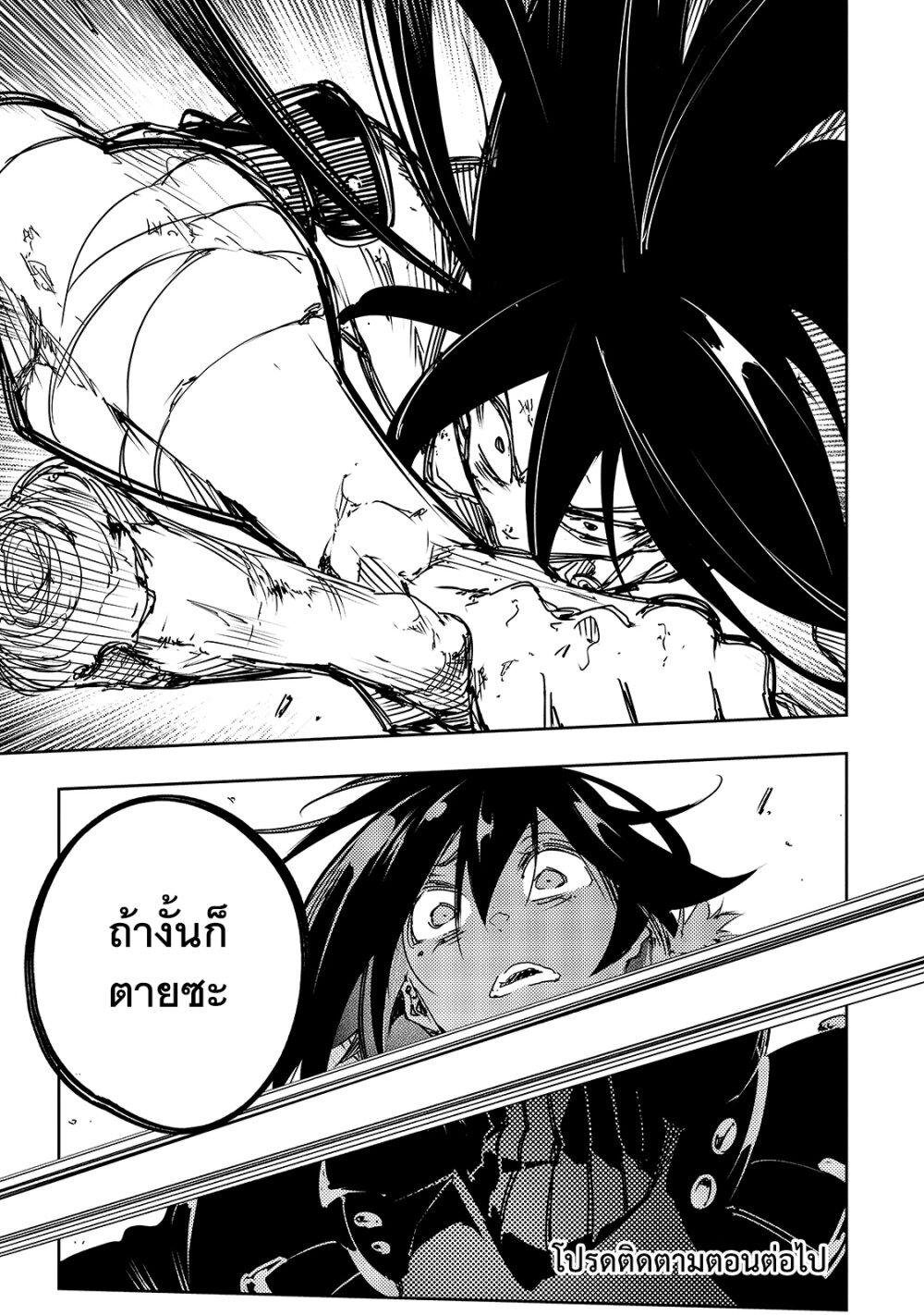 Manga-lc-com อ่านมังงะ อ่านการ์ตูน ออนไลน์ ฟรี Saikyou no Shien-shoku “Wajutsushi” Dearu Ore wa Sekai Saikyou Kuran o Shitagaeru ตอนที่ 1 2 3 4 5 6 7 8 9 10 11 12 13 14 ฟรี ไม่มีโฆษณา Manga-lc - อ่าน มังงะ อ่าน การ์ตูน ออนไลน์ อ่านมังงะ ฟรี