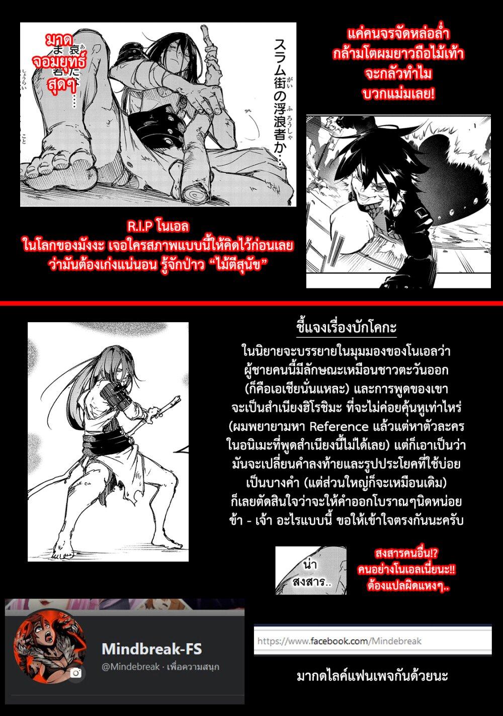 Manga-lc-com อ่านมังงะ อ่านการ์ตูน ออนไลน์ ฟรี Saikyou no Shien-shoku “Wajutsushi” Dearu Ore wa Sekai Saikyou Kuran o Shitagaeru ตอนที่ 1 2 3 4 5 6 7 8 9 10 11 12 13 14 ฟรี ไม่มีโฆษณา Manga-lc - อ่าน มังงะ อ่าน การ์ตูน ออนไลน์ อ่านมังงะ ฟรี