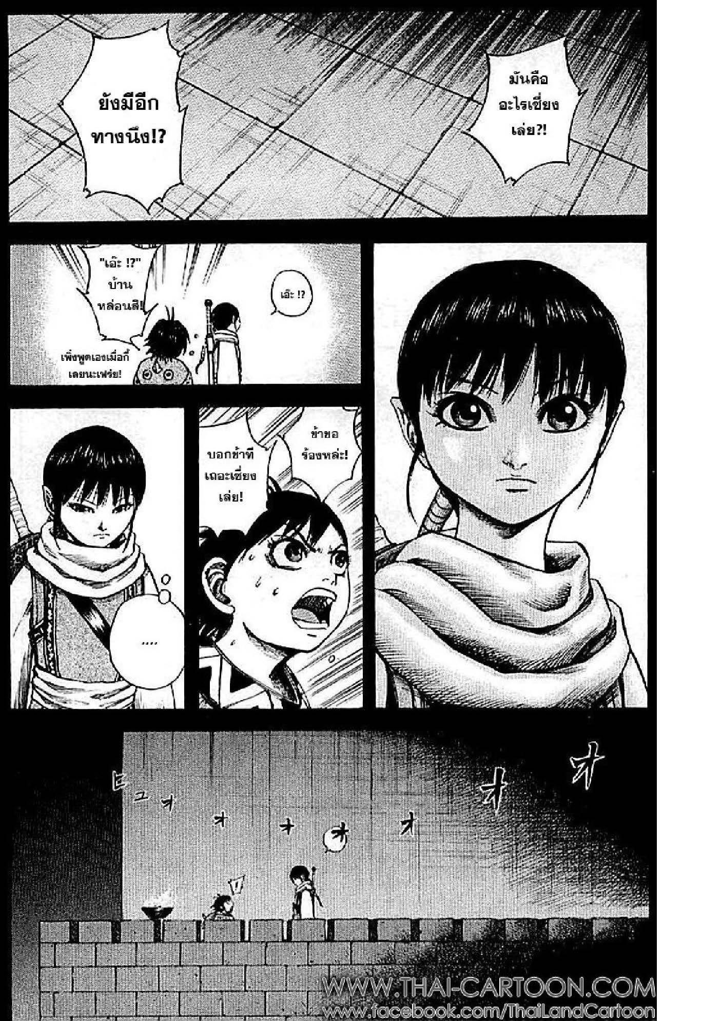 Manga-lc-com อ่านมังงะ อ่านการ์ตูน ออนไลน์ ฟรี Kingdom ตอนที่ 1 2 3 4 5 6 7 8 9 10 11 12 13 14 ฟรี ไม่มีโฆษณา Manga-lc - อ่าน มังงะ อ่าน การ์ตูน ออนไลน์ อ่านมังงะ ฟรี