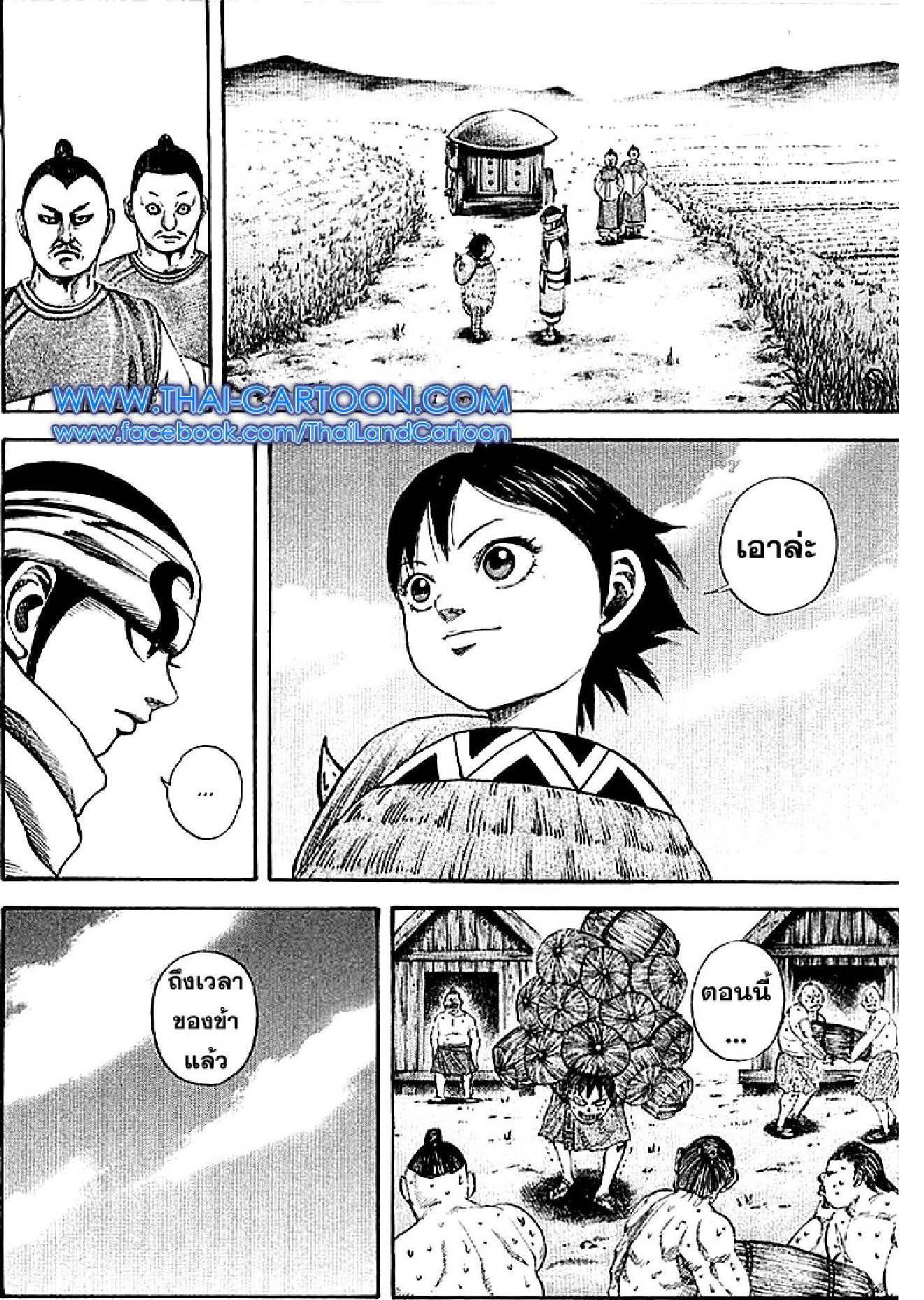 Manga-lc-com อ่านมังงะ อ่านการ์ตูน ออนไลน์ ฟรี Kingdom ตอนที่ 1 2 3 4 5 6 7 8 9 10 11 12 13 14 ฟรี ไม่มีโฆษณา Manga-lc - อ่าน มังงะ อ่าน การ์ตูน ออนไลน์ อ่านมังงะ ฟรี