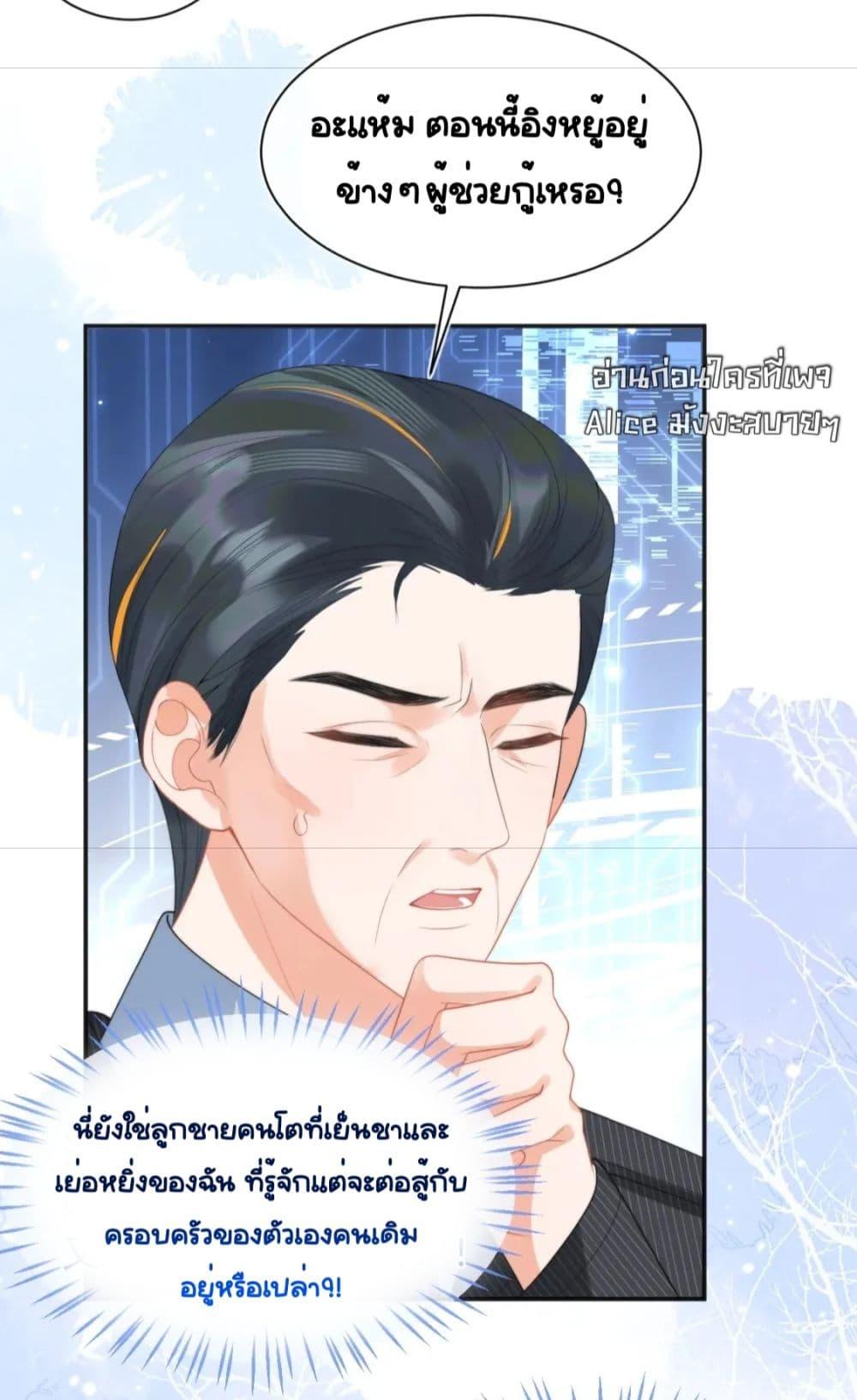 Manga-lc-com อ่านมังงะ อ่านการ์ตูน ออนไลน์ ฟรี CommanderGaoL ตอนที่ 1 2 3 4 5 6 7 8 9 10 11 12 13 14 ฟรี ไม่มีโฆษณา Manga-lc - อ่าน มังงะ อ่าน การ์ตูน ออนไลน์ อ่านมังงะ ฟรี