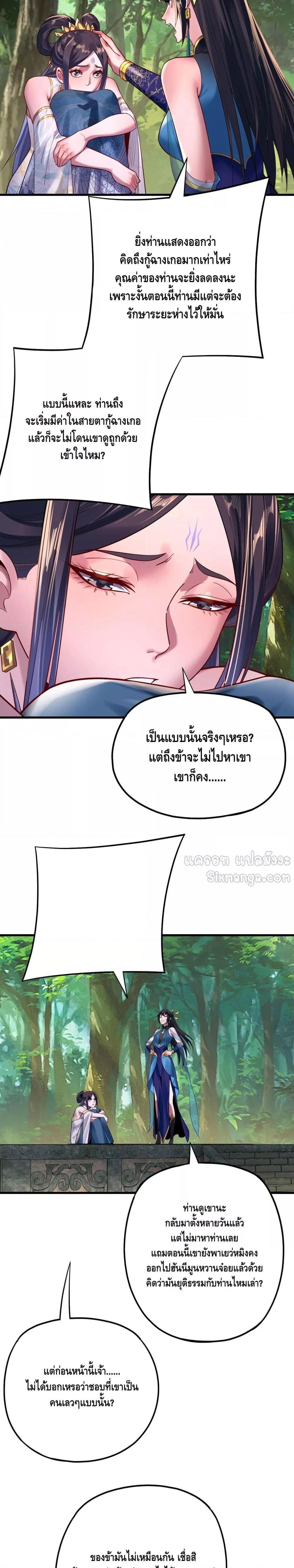 Manga-lc-com อ่านมังงะ อ่านการ์ตูน ออนไลน์ ฟรี Villainishere ตอนที่ 1 2 3 4 5 6 7 8 9 10 11 12 13 14 ฟรี ไม่มีโฆษณา Manga-lc - อ่าน มังงะ อ่าน การ์ตูน ออนไลน์ อ่านมังงะ ฟรี