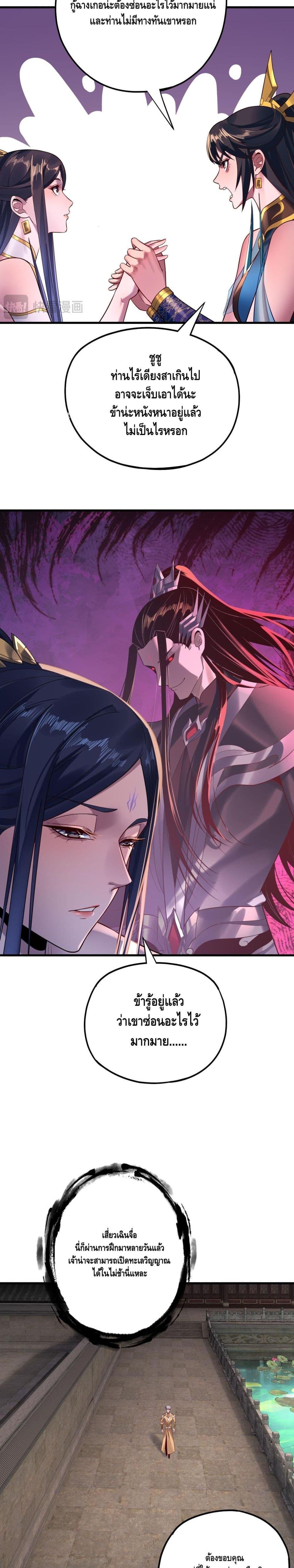 Manga-lc-com อ่านมังงะ อ่านการ์ตูน ออนไลน์ ฟรี Villainishere ตอนที่ 1 2 3 4 5 6 7 8 9 10 11 12 13 14 ฟรี ไม่มีโฆษณา Manga-lc - อ่าน มังงะ อ่าน การ์ตูน ออนไลน์ อ่านมังงะ ฟรี