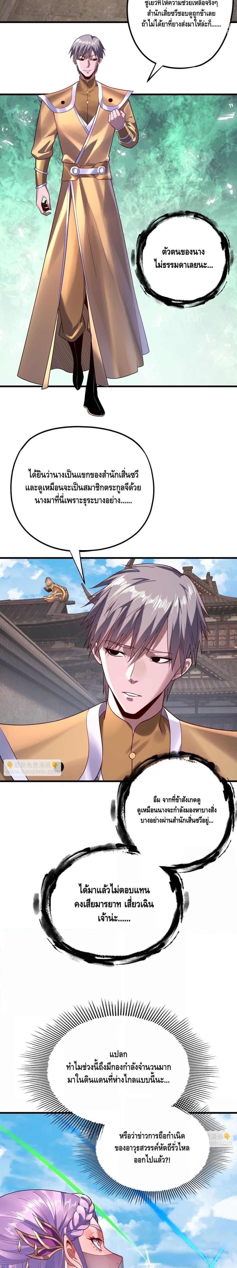 Manga-lc-com อ่านมังงะ อ่านการ์ตูน ออนไลน์ ฟรี Villainishere ตอนที่ 1 2 3 4 5 6 7 8 9 10 11 12 13 14 ฟรี ไม่มีโฆษณา Manga-lc - อ่าน มังงะ อ่าน การ์ตูน ออนไลน์ อ่านมังงะ ฟรี