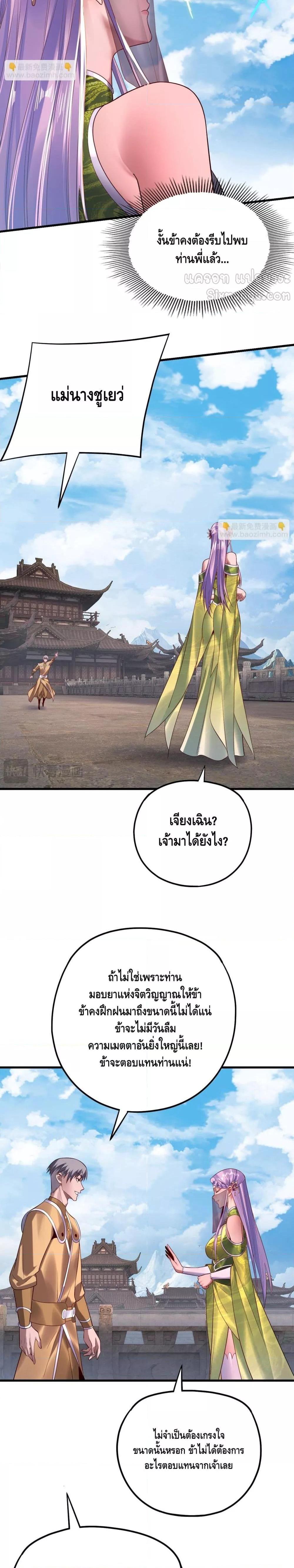 Manga-lc-com อ่านมังงะ อ่านการ์ตูน ออนไลน์ ฟรี Villainishere ตอนที่ 1 2 3 4 5 6 7 8 9 10 11 12 13 14 ฟรี ไม่มีโฆษณา Manga-lc - อ่าน มังงะ อ่าน การ์ตูน ออนไลน์ อ่านมังงะ ฟรี