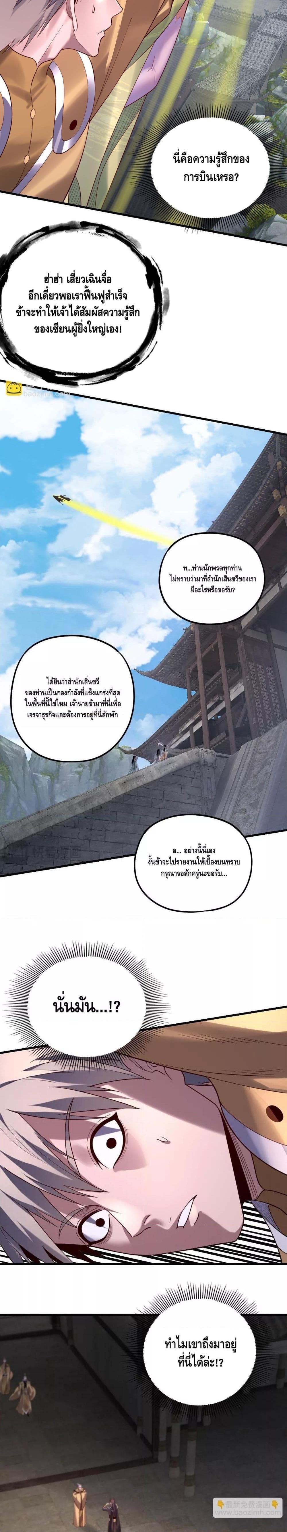Manga-lc-com อ่านมังงะ อ่านการ์ตูน ออนไลน์ ฟรี Villainishere ตอนที่ 1 2 3 4 5 6 7 8 9 10 11 12 13 14 ฟรี ไม่มีโฆษณา Manga-lc - อ่าน มังงะ อ่าน การ์ตูน ออนไลน์ อ่านมังงะ ฟรี