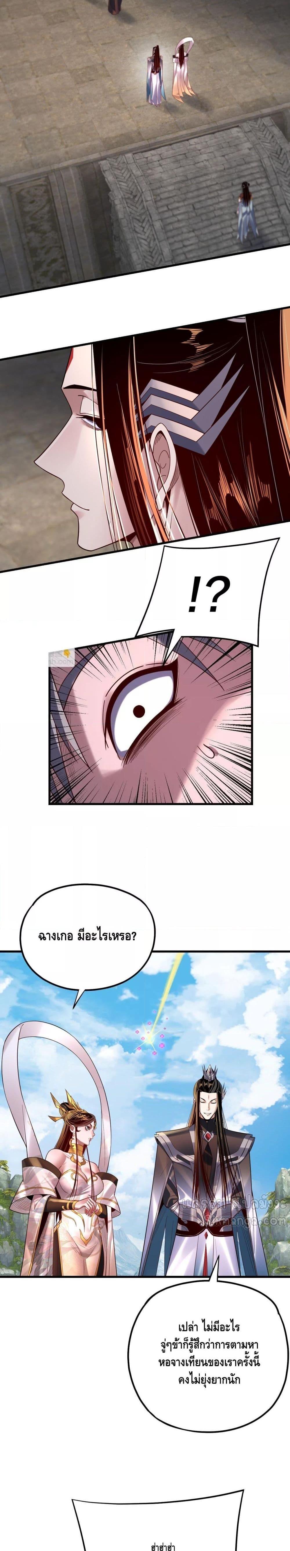 Manga-lc-com อ่านมังงะ อ่านการ์ตูน ออนไลน์ ฟรี Villainishere ตอนที่ 1 2 3 4 5 6 7 8 9 10 11 12 13 14 ฟรี ไม่มีโฆษณา Manga-lc - อ่าน มังงะ อ่าน การ์ตูน ออนไลน์ อ่านมังงะ ฟรี