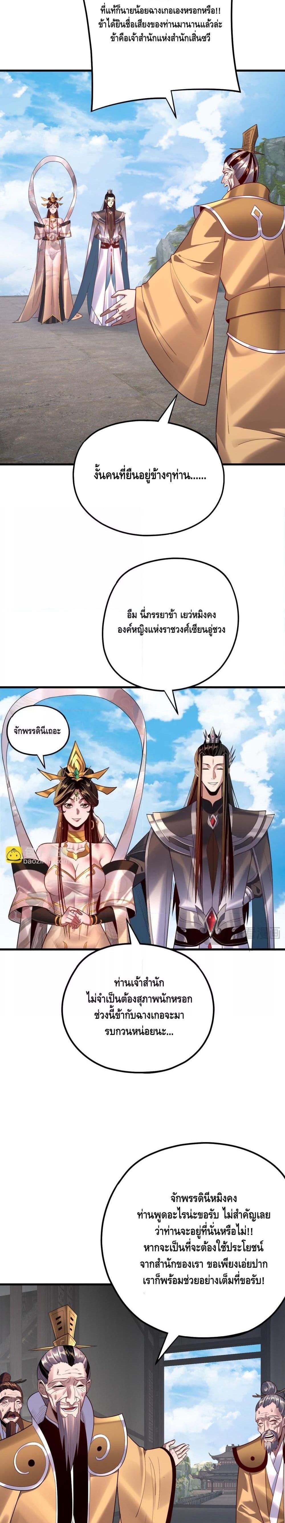 Manga-lc-com อ่านมังงะ อ่านการ์ตูน ออนไลน์ ฟรี Villainishere ตอนที่ 1 2 3 4 5 6 7 8 9 10 11 12 13 14 ฟรี ไม่มีโฆษณา Manga-lc - อ่าน มังงะ อ่าน การ์ตูน ออนไลน์ อ่านมังงะ ฟรี