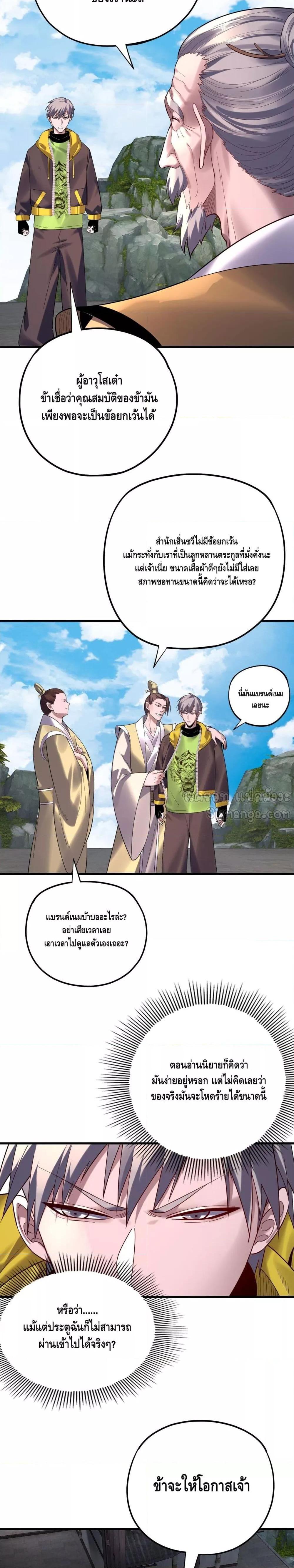 Manga-lc-com อ่านมังงะ อ่านการ์ตูน ออนไลน์ ฟรี Villainishere ตอนที่ 1 2 3 4 5 6 7 8 9 10 11 12 13 14 ฟรี ไม่มีโฆษณา Manga-lc - อ่าน มังงะ อ่าน การ์ตูน ออนไลน์ อ่านมังงะ ฟรี