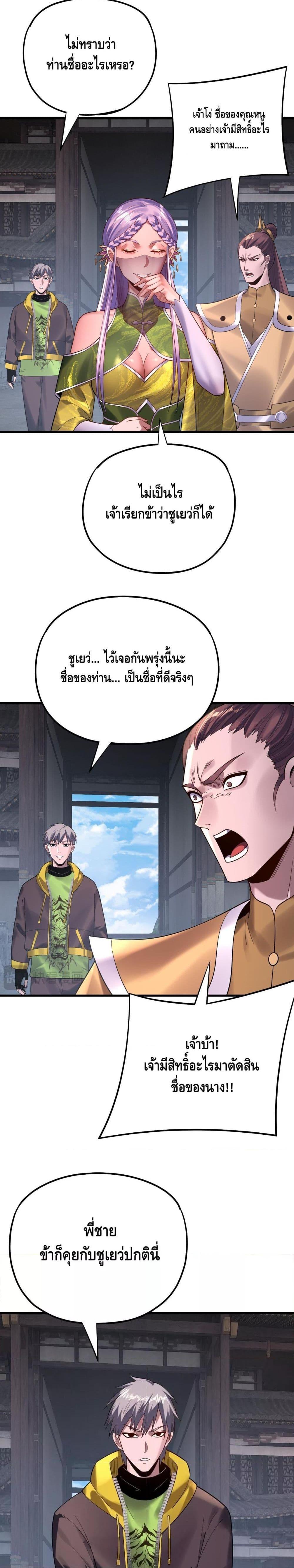 Manga-lc-com อ่านมังงะ อ่านการ์ตูน ออนไลน์ ฟรี Villainishere ตอนที่ 1 2 3 4 5 6 7 8 9 10 11 12 13 14 ฟรี ไม่มีโฆษณา Manga-lc - อ่าน มังงะ อ่าน การ์ตูน ออนไลน์ อ่านมังงะ ฟรี