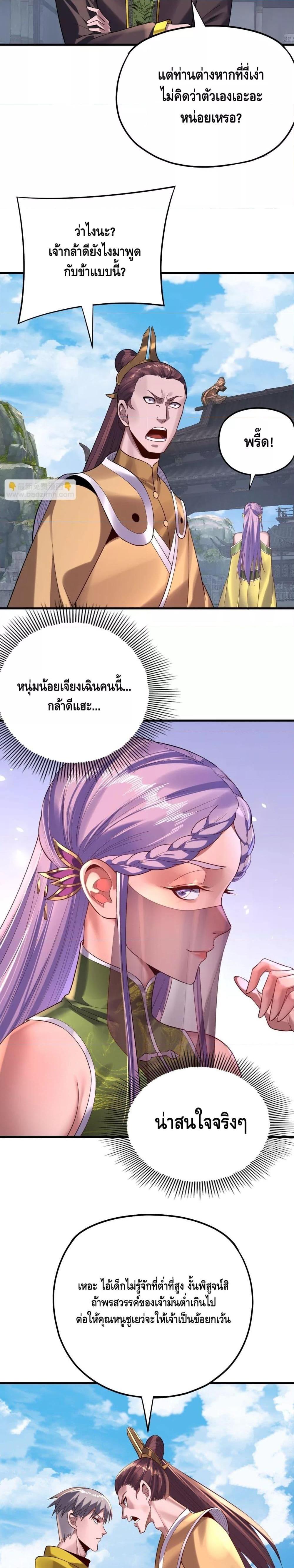 Manga-lc-com อ่านมังงะ อ่านการ์ตูน ออนไลน์ ฟรี Villainishere ตอนที่ 1 2 3 4 5 6 7 8 9 10 11 12 13 14 ฟรี ไม่มีโฆษณา Manga-lc - อ่าน มังงะ อ่าน การ์ตูน ออนไลน์ อ่านมังงะ ฟรี