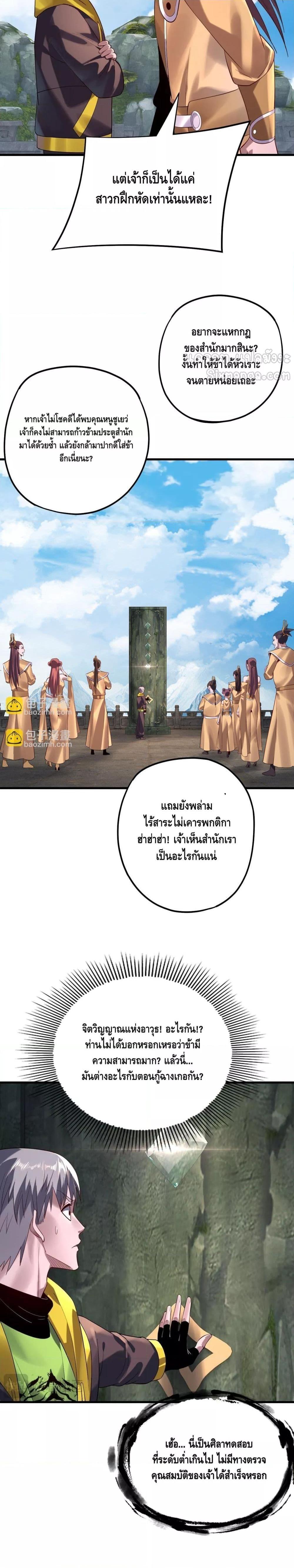 Manga-lc-com อ่านมังงะ อ่านการ์ตูน ออนไลน์ ฟรี Villainishere ตอนที่ 1 2 3 4 5 6 7 8 9 10 11 12 13 14 ฟรี ไม่มีโฆษณา Manga-lc - อ่าน มังงะ อ่าน การ์ตูน ออนไลน์ อ่านมังงะ ฟรี