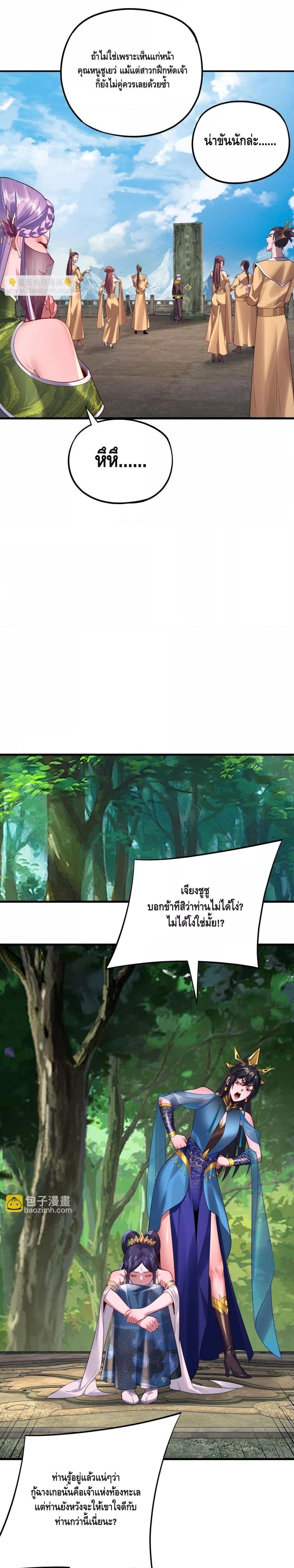 Manga-lc-com อ่านมังงะ อ่านการ์ตูน ออนไลน์ ฟรี Villainishere ตอนที่ 1 2 3 4 5 6 7 8 9 10 11 12 13 14 ฟรี ไม่มีโฆษณา Manga-lc - อ่าน มังงะ อ่าน การ์ตูน ออนไลน์ อ่านมังงะ ฟรี